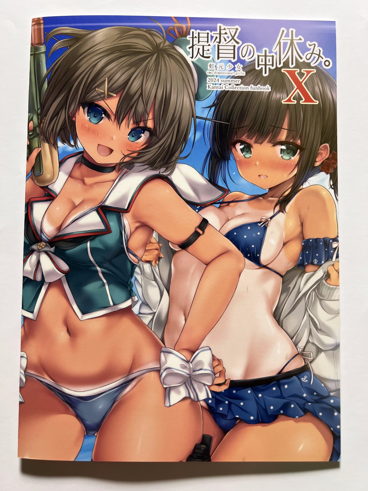 [Nijigen Shoujo][Niji-san] Admiral's break. X