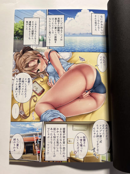 [Nijigen Shoujo][Nijimoto Hirok] Admiral's break. ∞