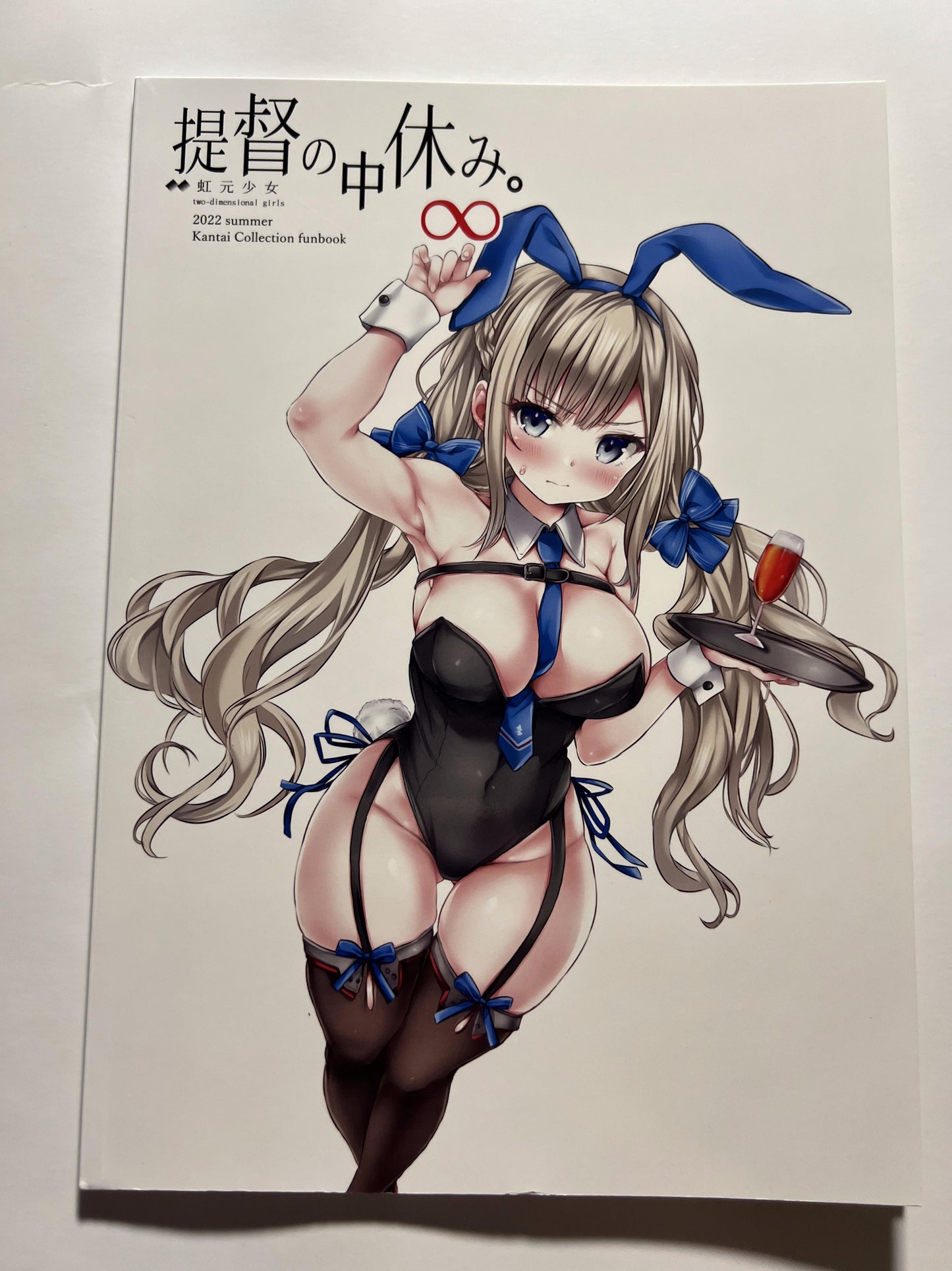 [Nijigen Shoujo][Nijimoto Hirok] Admiral's break. ∞