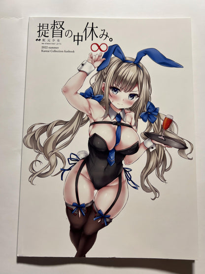 [Nijigen Shoujo][Nijimoto Hirok] Admiral's break. ∞