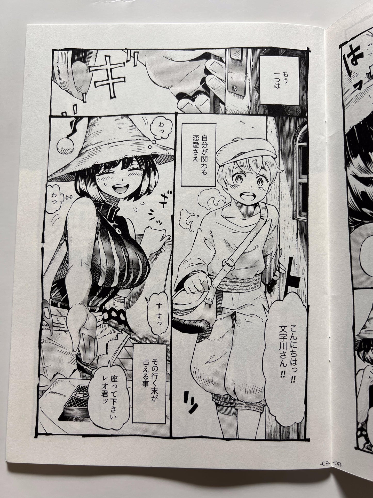 [Naivta][Nishi Yoshiyuki] The witch ends up with that customer. . .