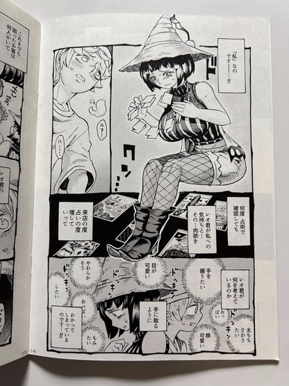 [Naivta][Nishi Yoshiyuki] The witch ends up with that customer. . .