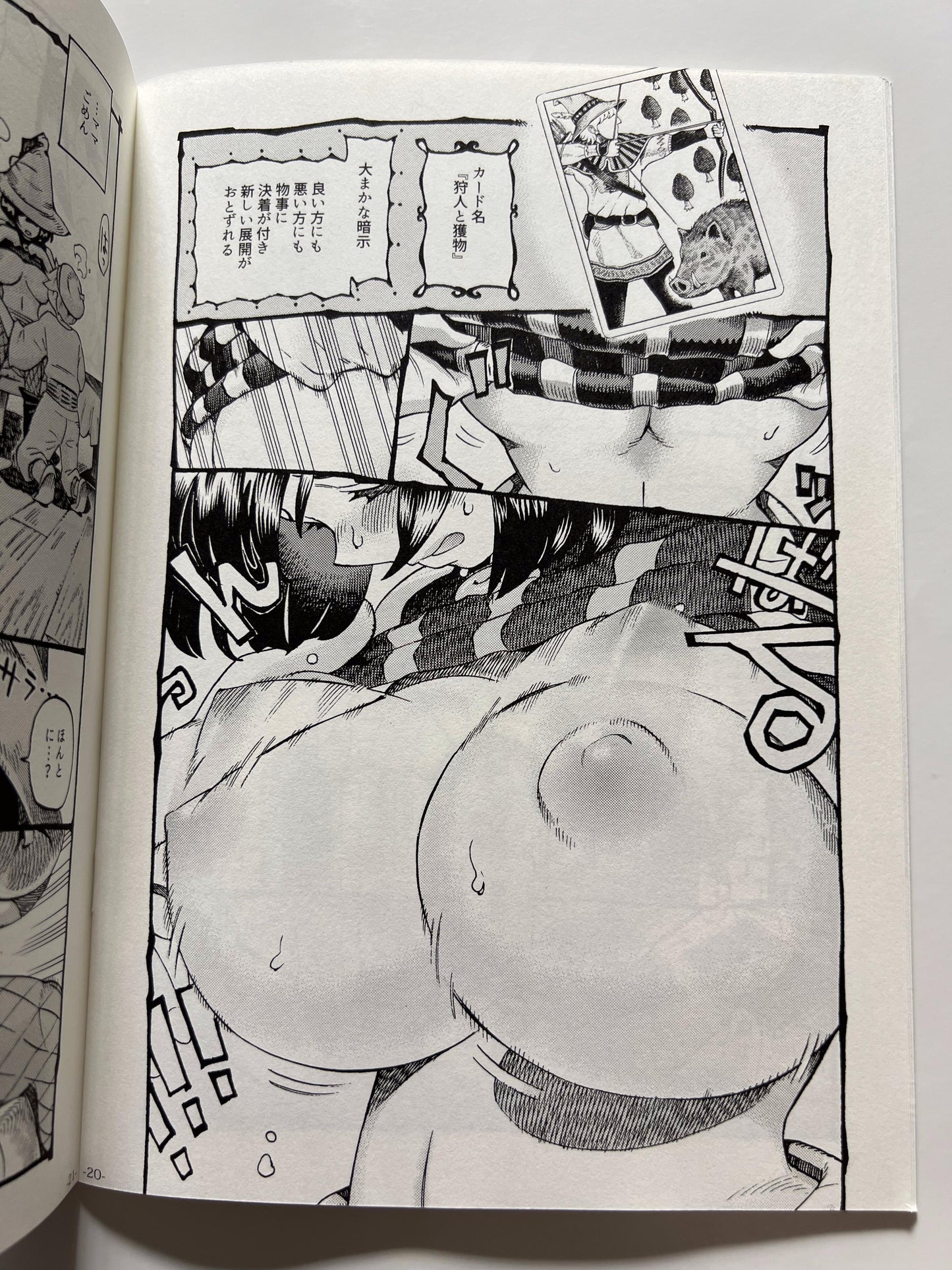 [Naivta][Nishi Yoshiyuki] The witch ends up with that customer. . .