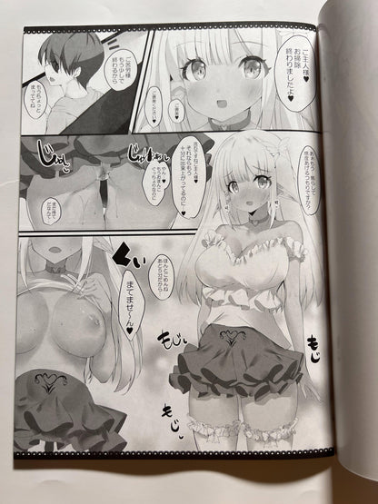 [Kansen Shoujo][Noto Kurumi] A relaxed life with a dark elf