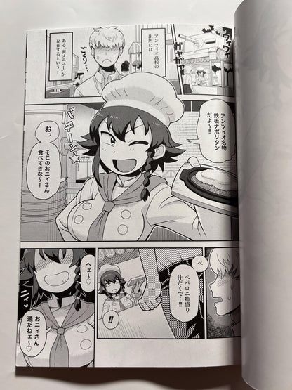 [Kasumi Eater][Noumiso] Anzio's specialty: 3 million lira