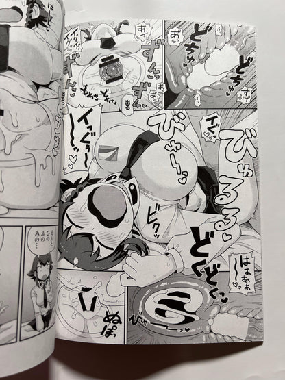 [Kasumi Eater][Noumiso] Anzio's specialty: 3 million lira