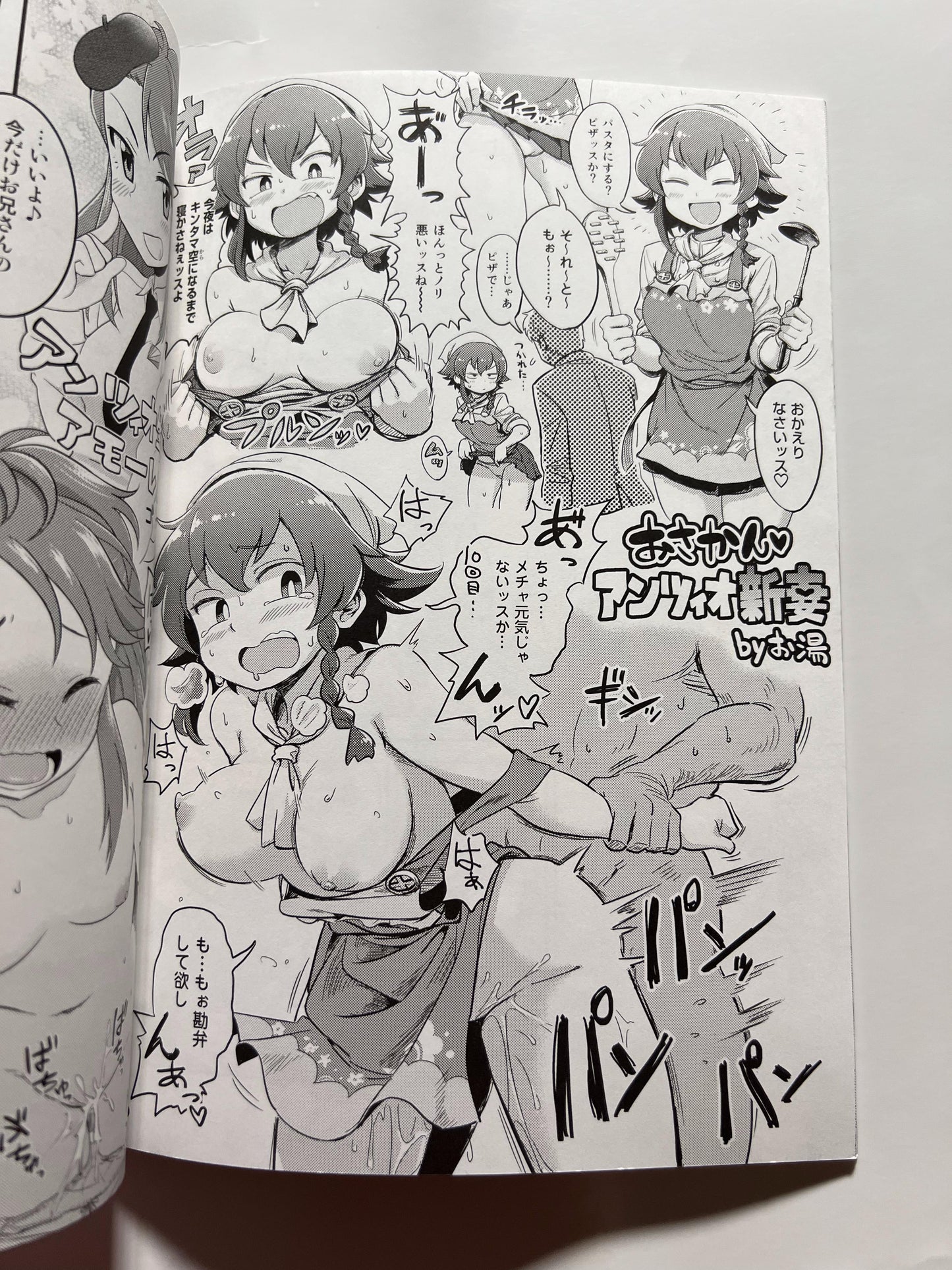 [Kasumi Eater][Noumiso] Anzio's specialty: 3 million lira