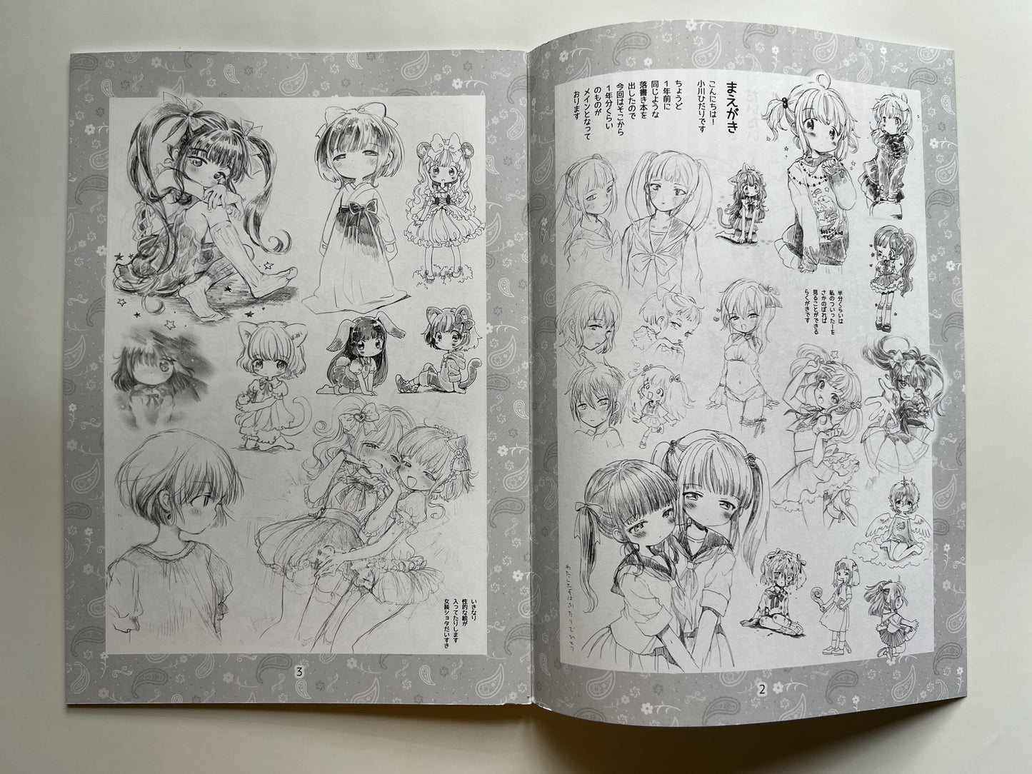 [Nyan Nyan Nyan!][Ogawa Hidari] Roughly 1 year worth of doodles