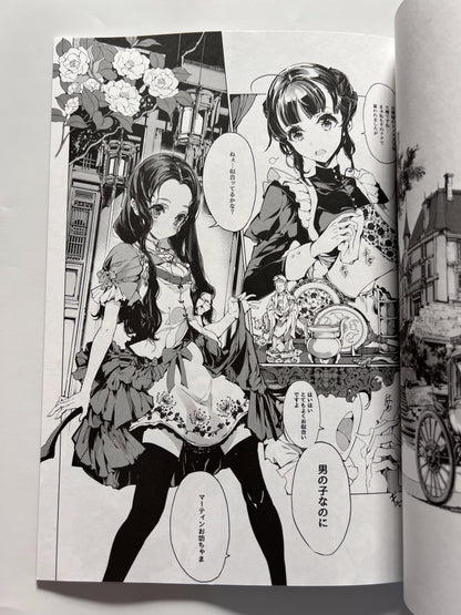 [Nanajuu-nen-shiki Yuukyuu Kikan][Ohagi-san] Mark and Chinoiserie Museum