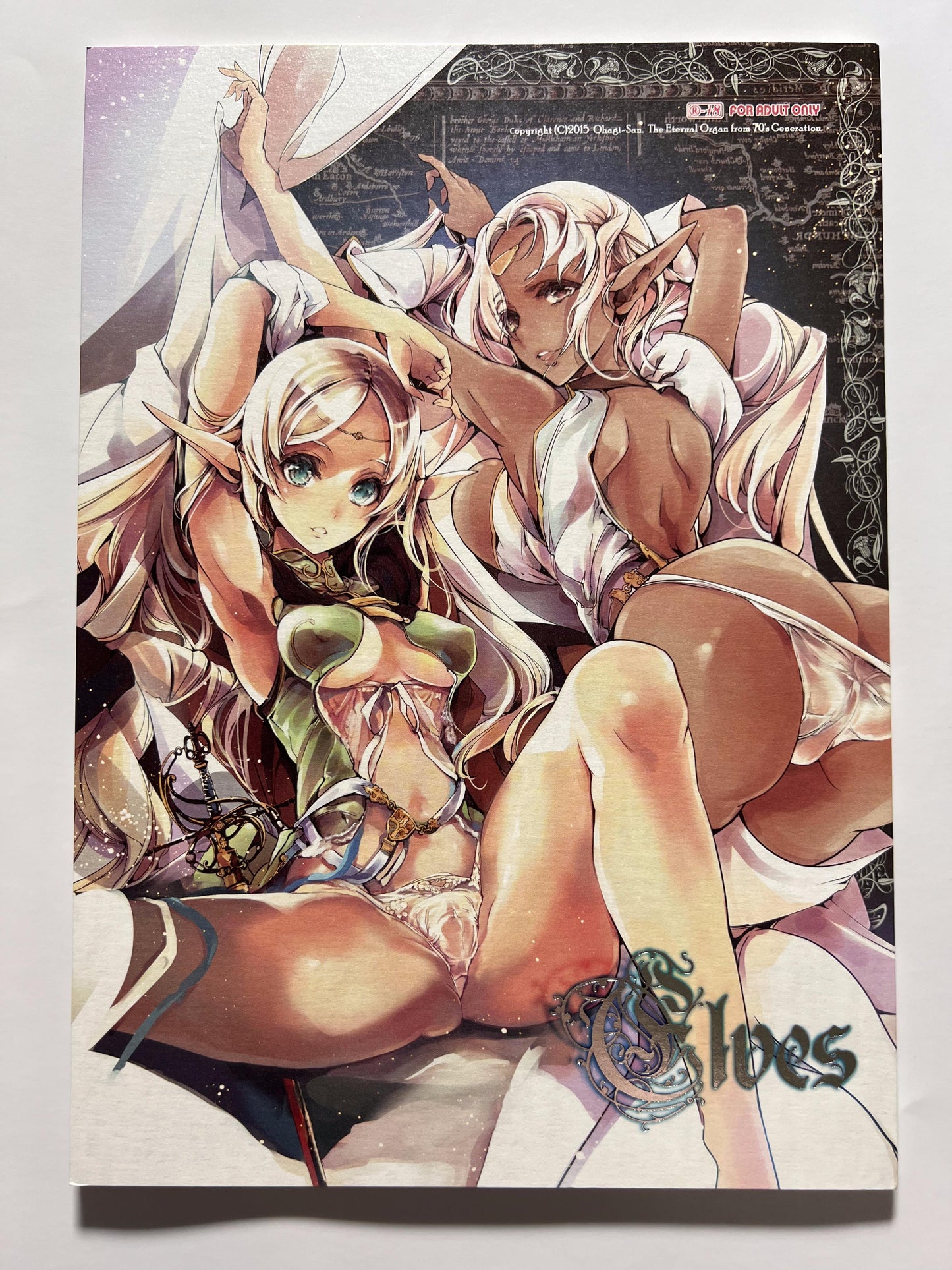 [Nanajuu-nen-shiki Yuukyuu Kikan][Ohagi-san] elves