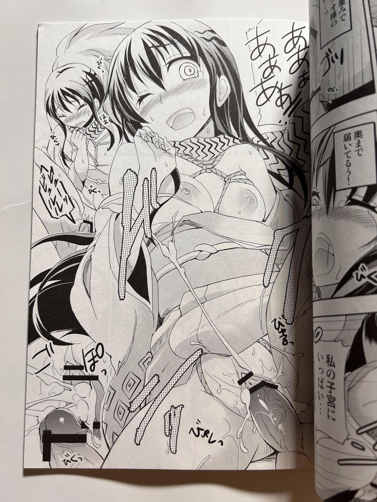 [Otabe★Dynamites][Otabe Sakura] Girl transformation