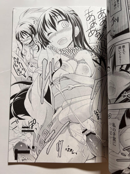 [Otabe★Dynamites][Otabe Sakura] Girl transformation