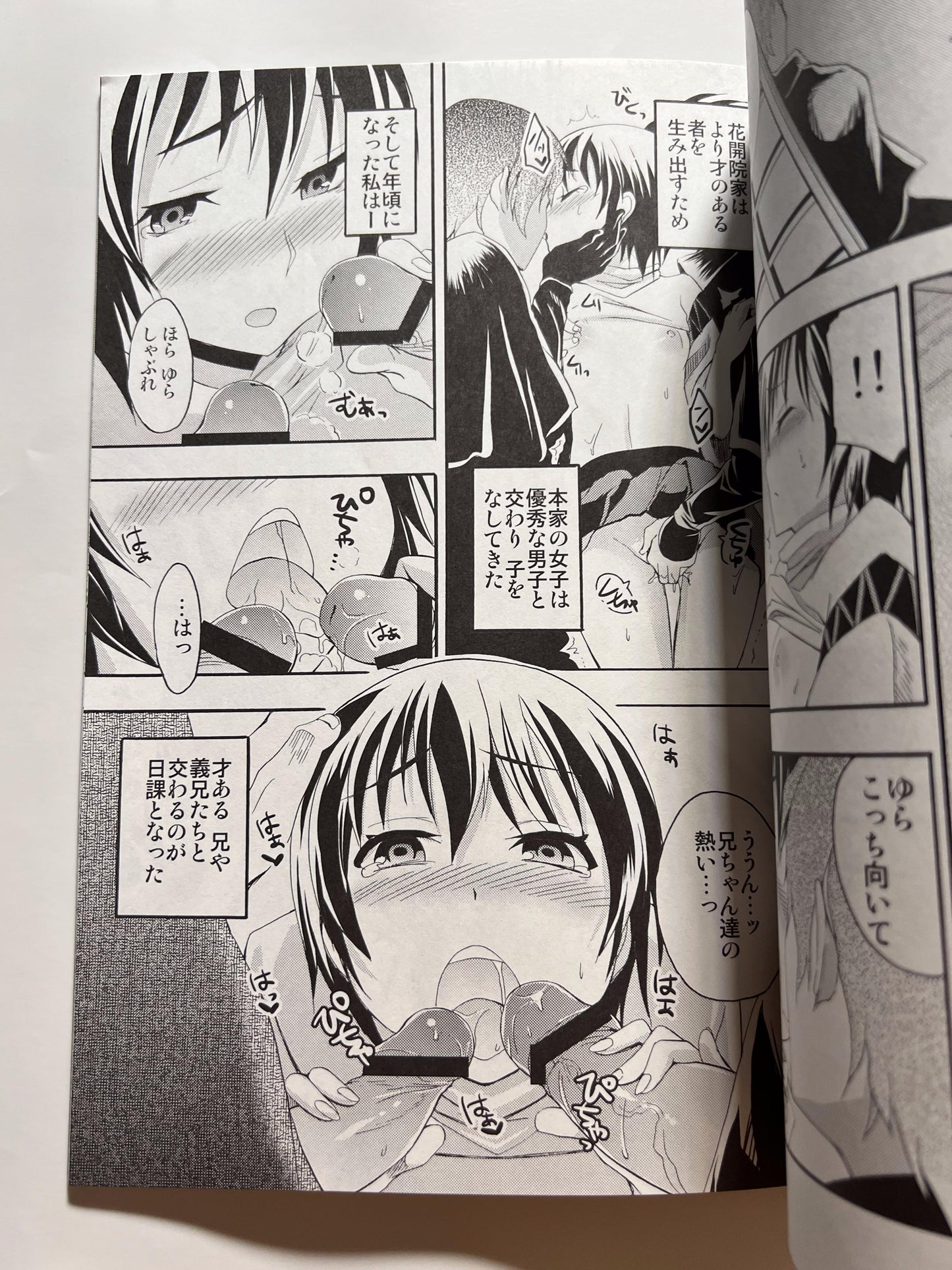 [Otabe★Dynamites][Otabe Sakura] Girl transformation