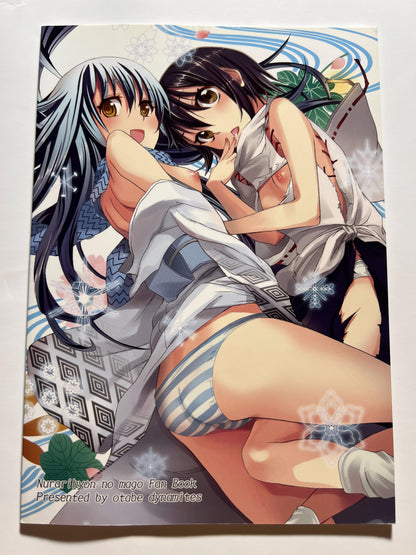 [Otabe★Dynamites][Otabe Sakura] Girl transformation