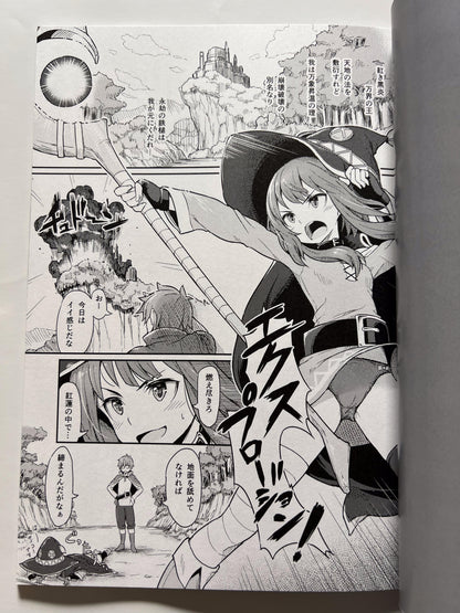 [Pirokoba][Piro] Grant a reward to this Path of Explosions!