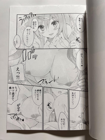 [REI's ROOM][REI] I want to be consumed by the darkness of the Evil King's True Eye!