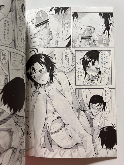 [ReDrop][otsumami; Miyamoto Smoke] My true princess