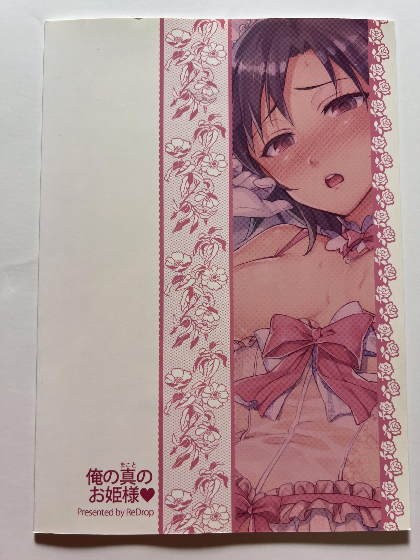 [ReDrop][otsumami; Miyamoto Smoke] My true princess