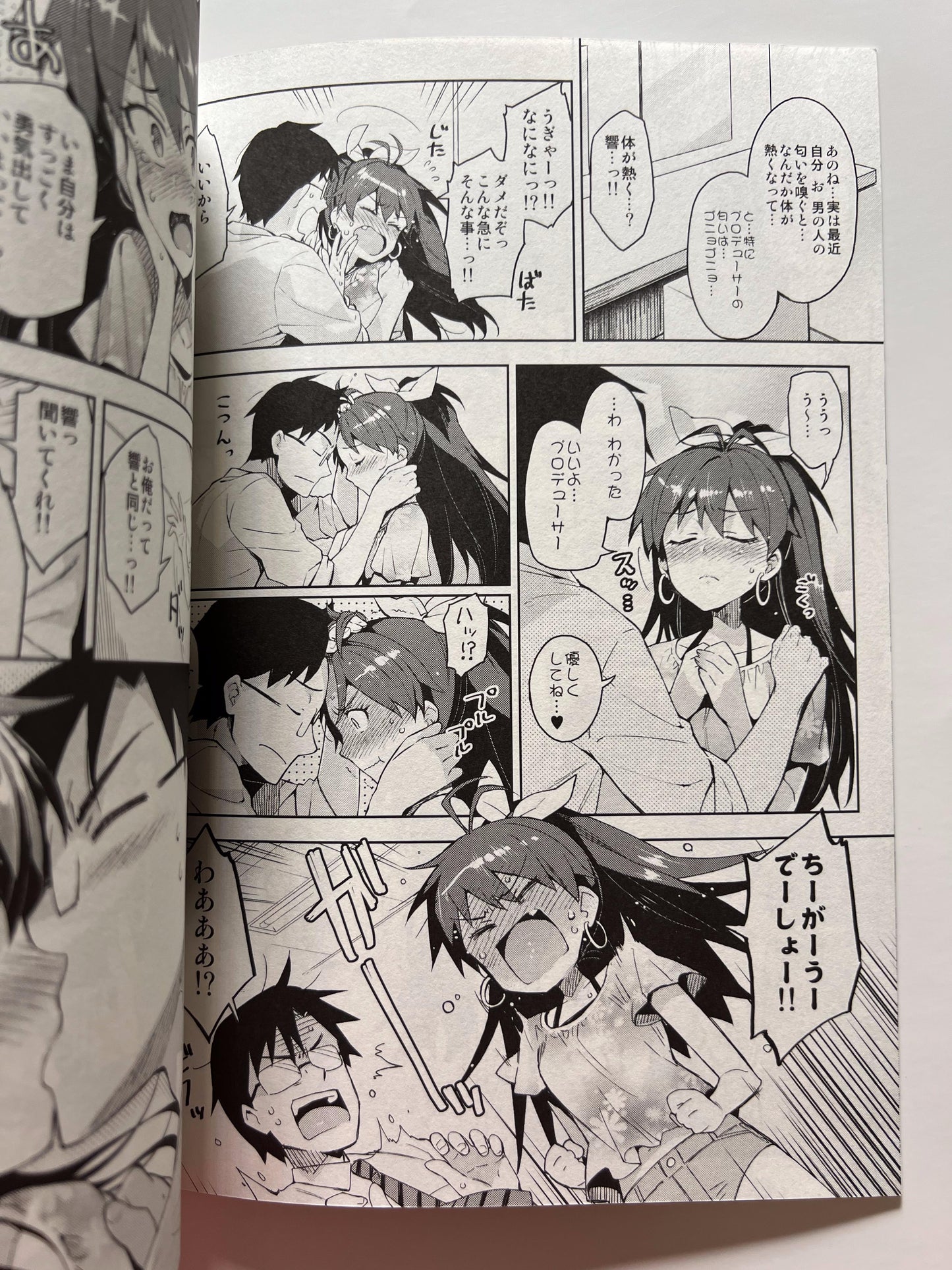 [ReDrop][otsumami; Miyamoto Smoke] Hibiki is in estrus !?