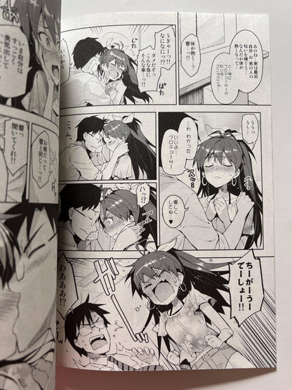[ReDrop][otsumami; Miyamoto Smoke] Hibiki is in estrus !?