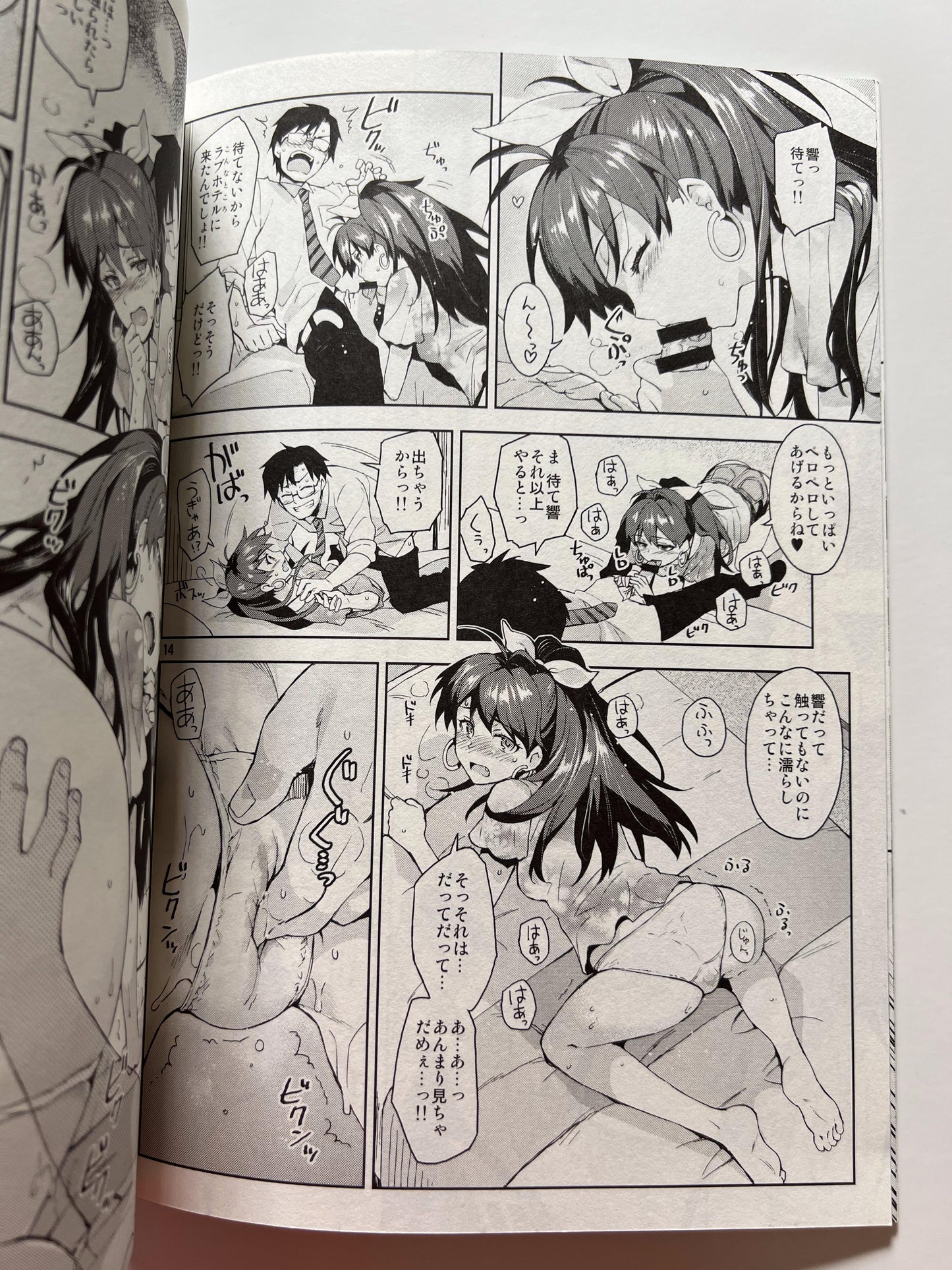 [ReDrop][otsumami; Miyamoto Smoke] Hibiki is in estrus !?