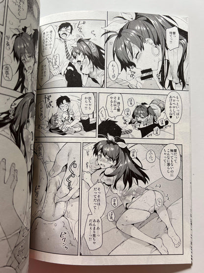 [ReDrop][otsumami; Miyamoto Smoke] Hibiki is in estrus !?