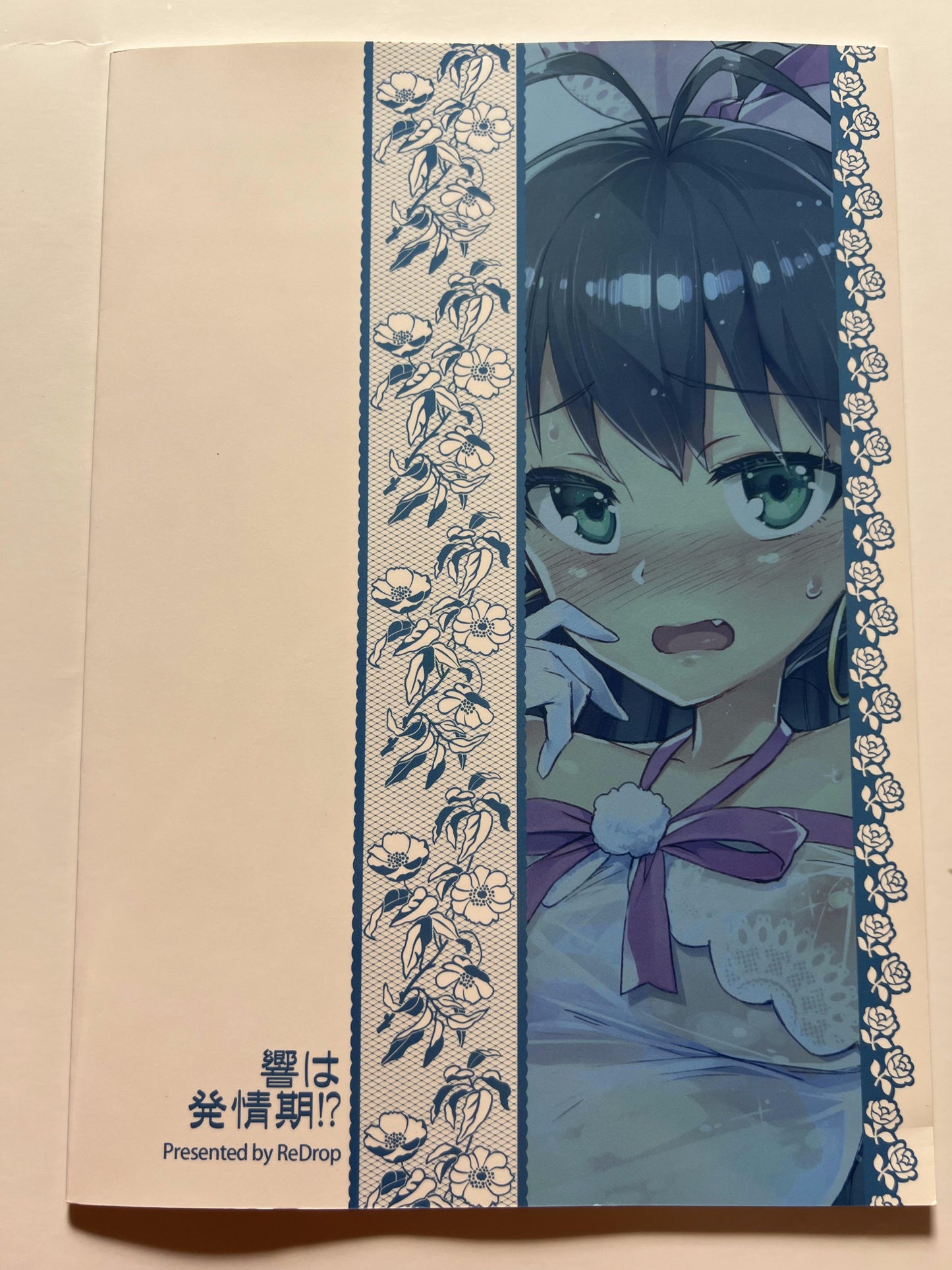 [ReDrop][otsumami; Miyamoto Smoke] Hibiki is in estrus !?