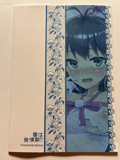 [ReDrop][otsumami; Miyamoto Smoke] Hibiki is in estrus !?