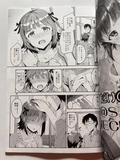 [ReDrop][otsumami; Miyamoto Smoke] My own M@STERPIECE
