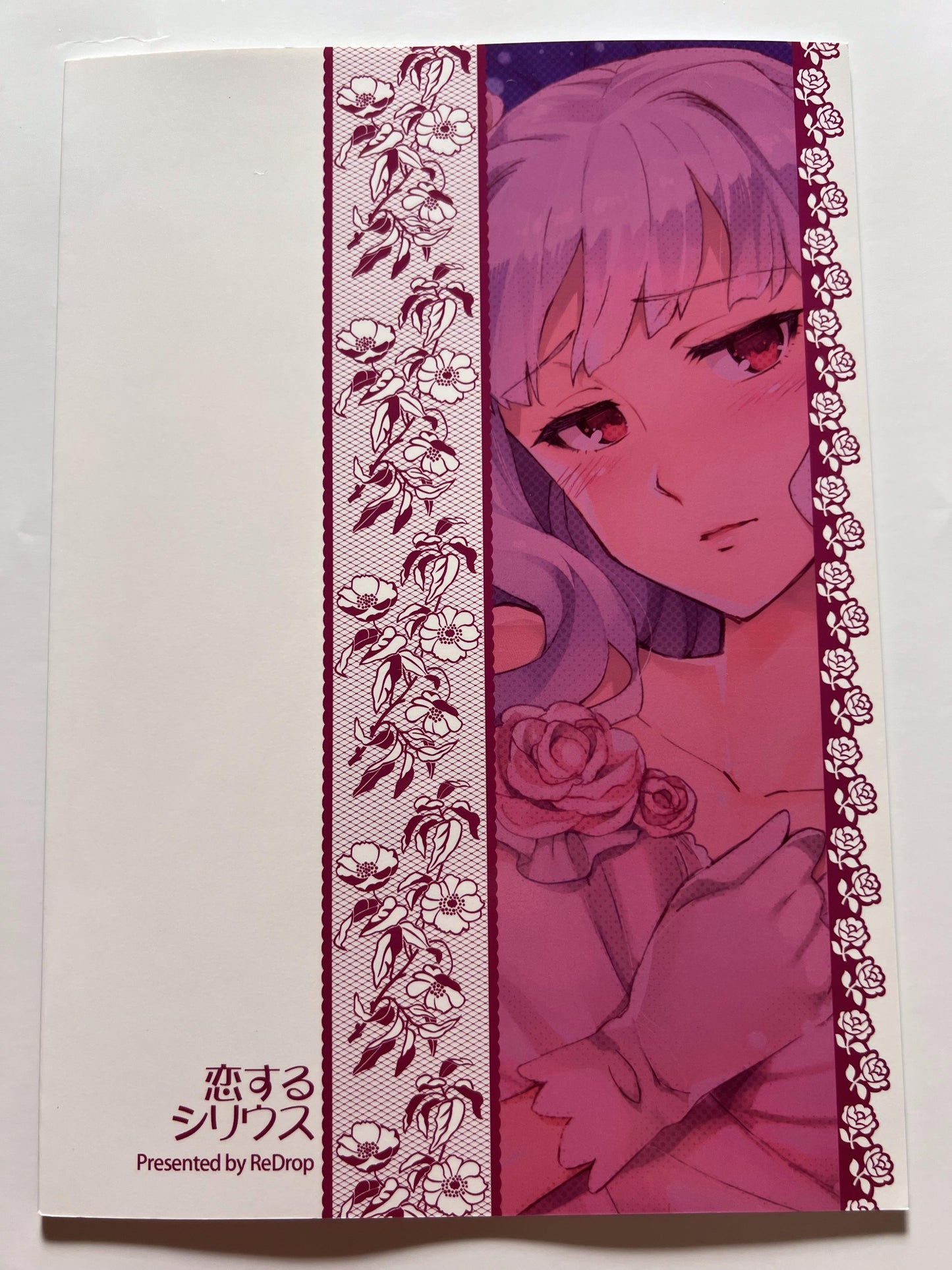 [ReDrop][otsumami; Miyamoto Smoke] Sirius in love