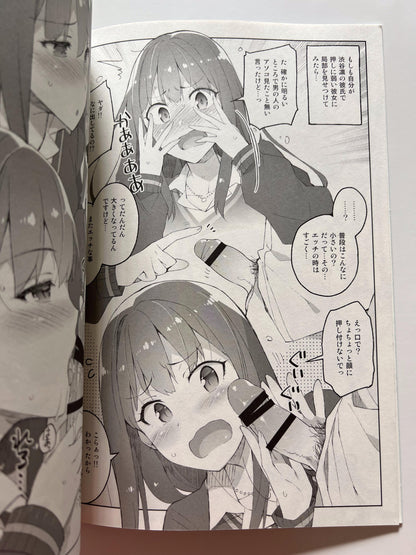 [ReDrop][otsumami; Miyamoto Smoke] Cinderella, Delusion Boyfriend Triad Edition