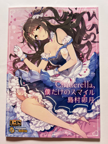 [ReDrop][otsumami; Miyamoto Smoke] Cinderella, my own smile Uzuki Shimamura