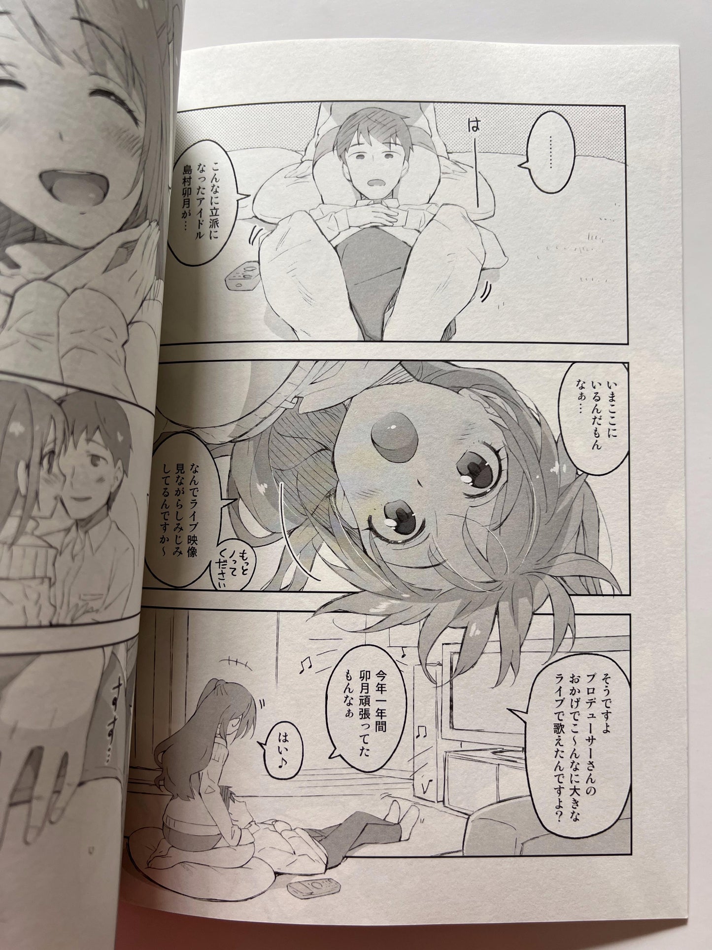[ReDrop][otsumami; Miyamoto Smoke] Cinderella, my own smile Uzuki Shimamura