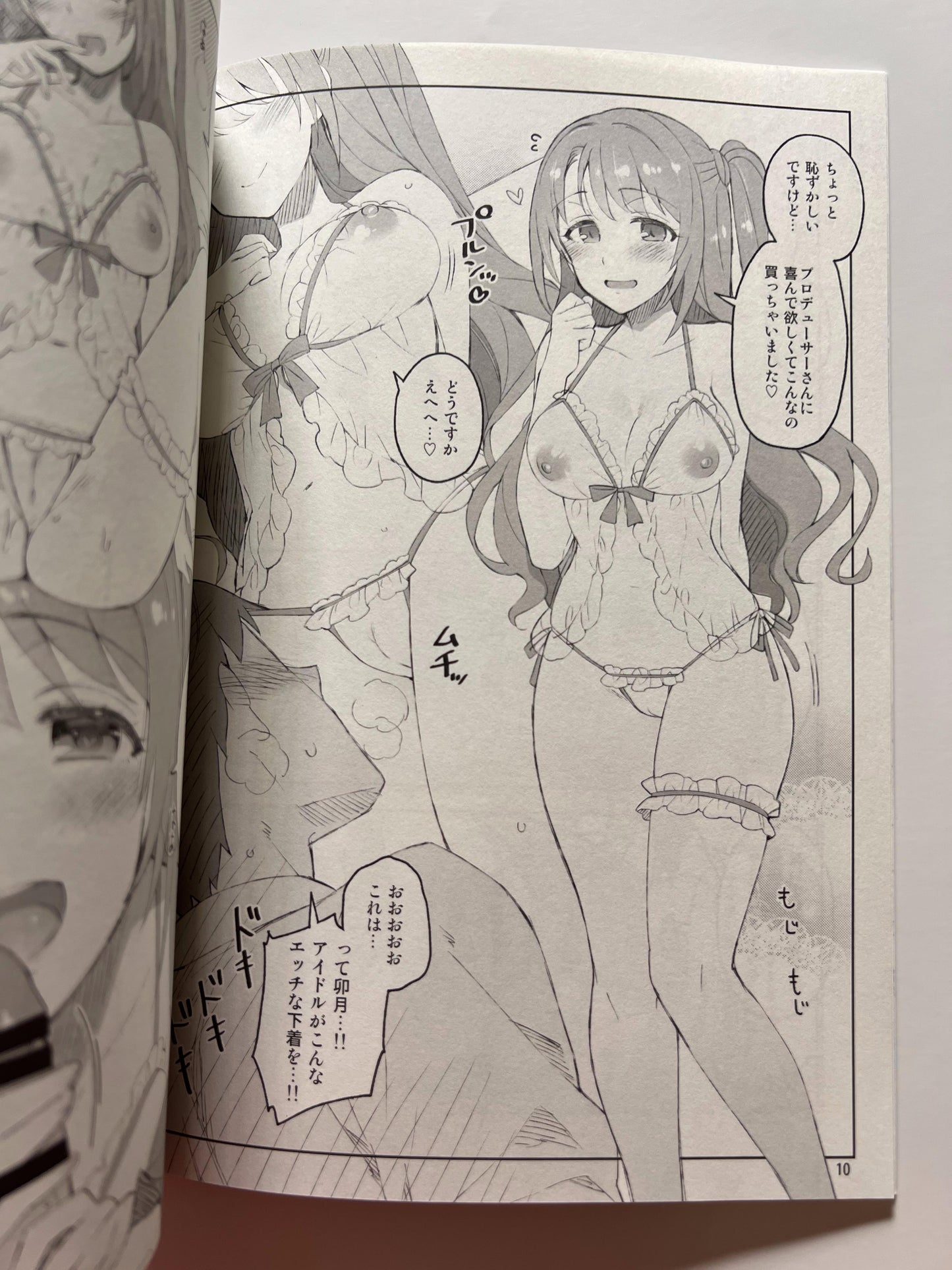 [ReDrop][otsumami; Miyamoto Smoke] Cinderella, my own smile Uzuki Shimamura