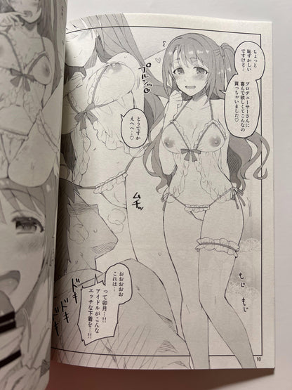 [ReDrop][otsumami; Miyamoto Smoke] Cinderella, my own smile Uzuki Shimamura