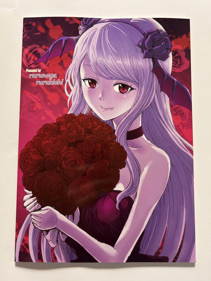 [Ruru no Ya][Rurukichi] World's Best
