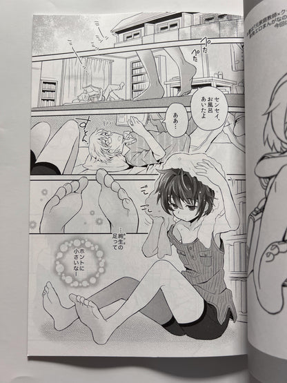 [88scones][Sakaki Tsui] Sensei Shikkaku