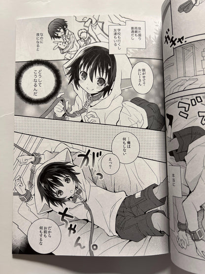 [88scones][Sakaki Tsui] Collar Time (Part 2)