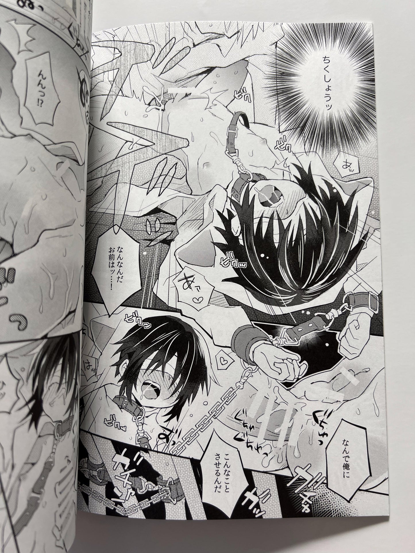 [88scones][Sakaki Tsui] Collar Time (Part 2)