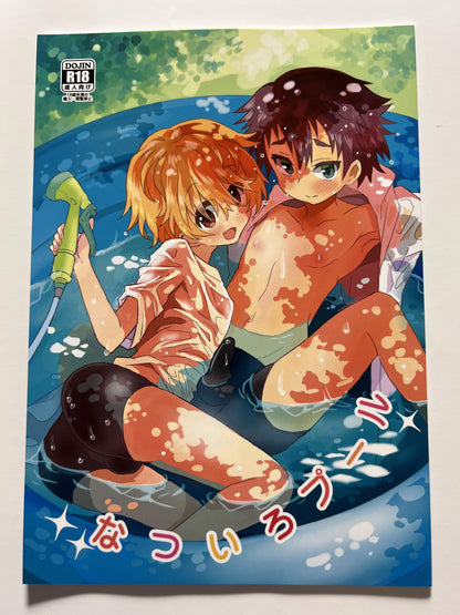 [88scones][Sakaki Tsui] Natsukiro pool