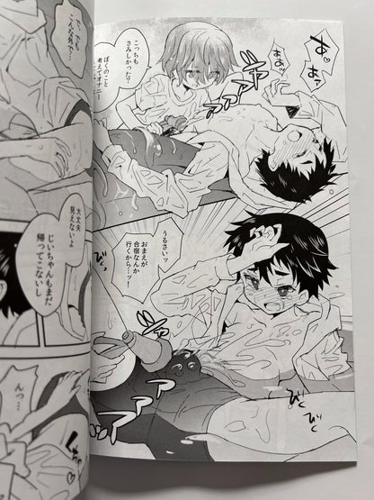 [88scones][Sakaki Tsui] Natsukiro pool