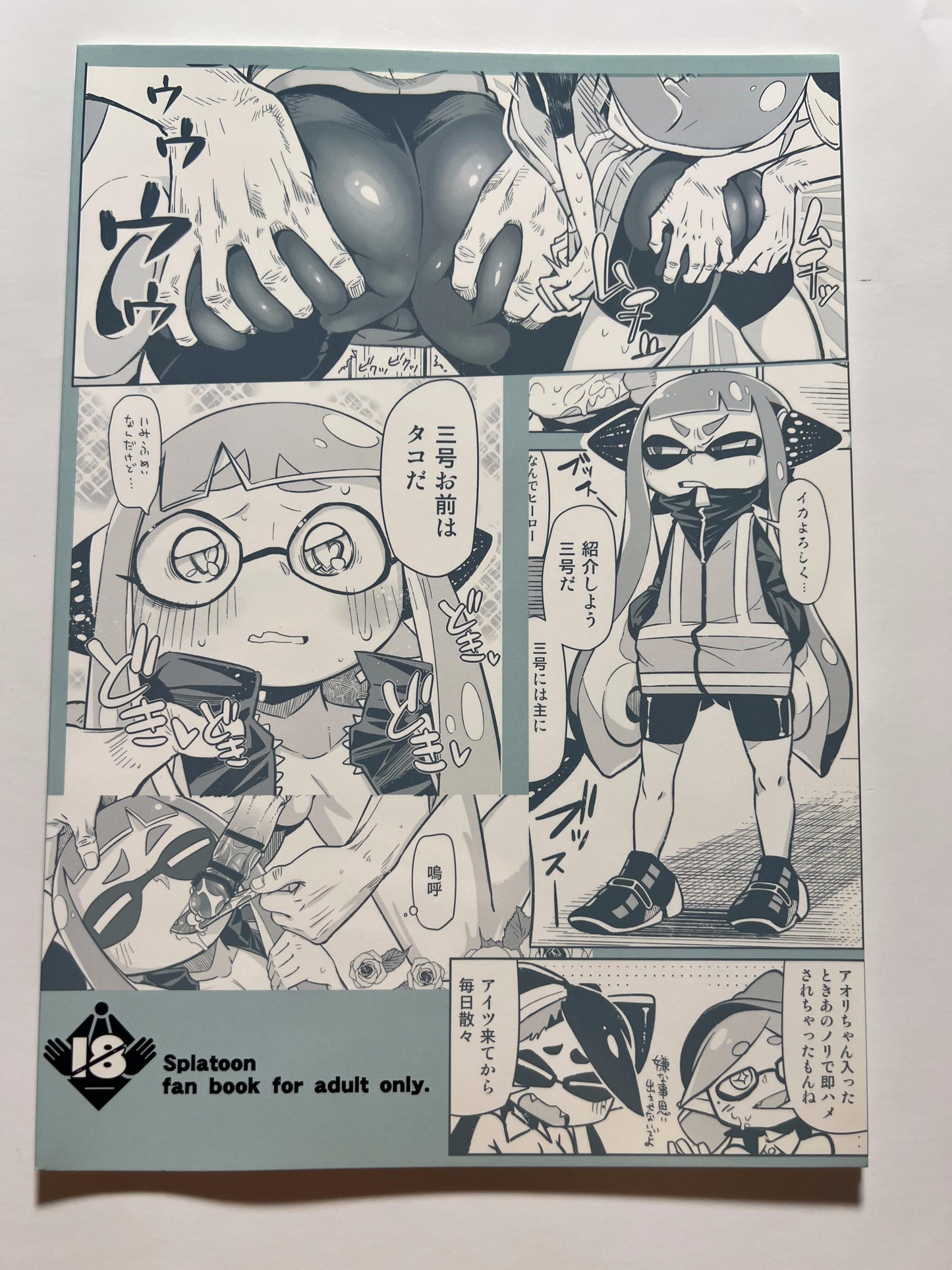 [Sakurai Dai Energy][Sakurai Energy] Hero in Danger