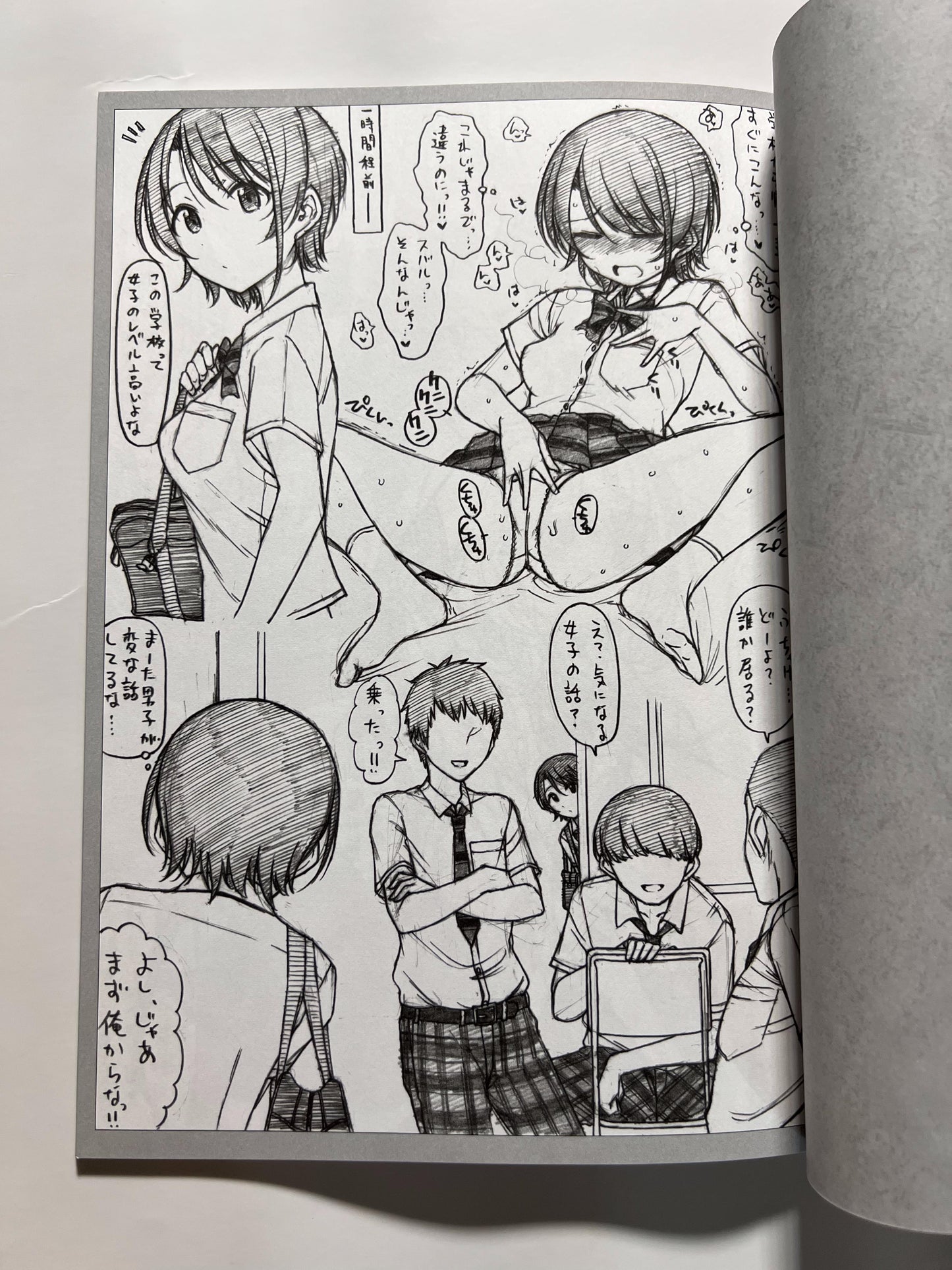 [S Shoten][San'i] Secret Kiss