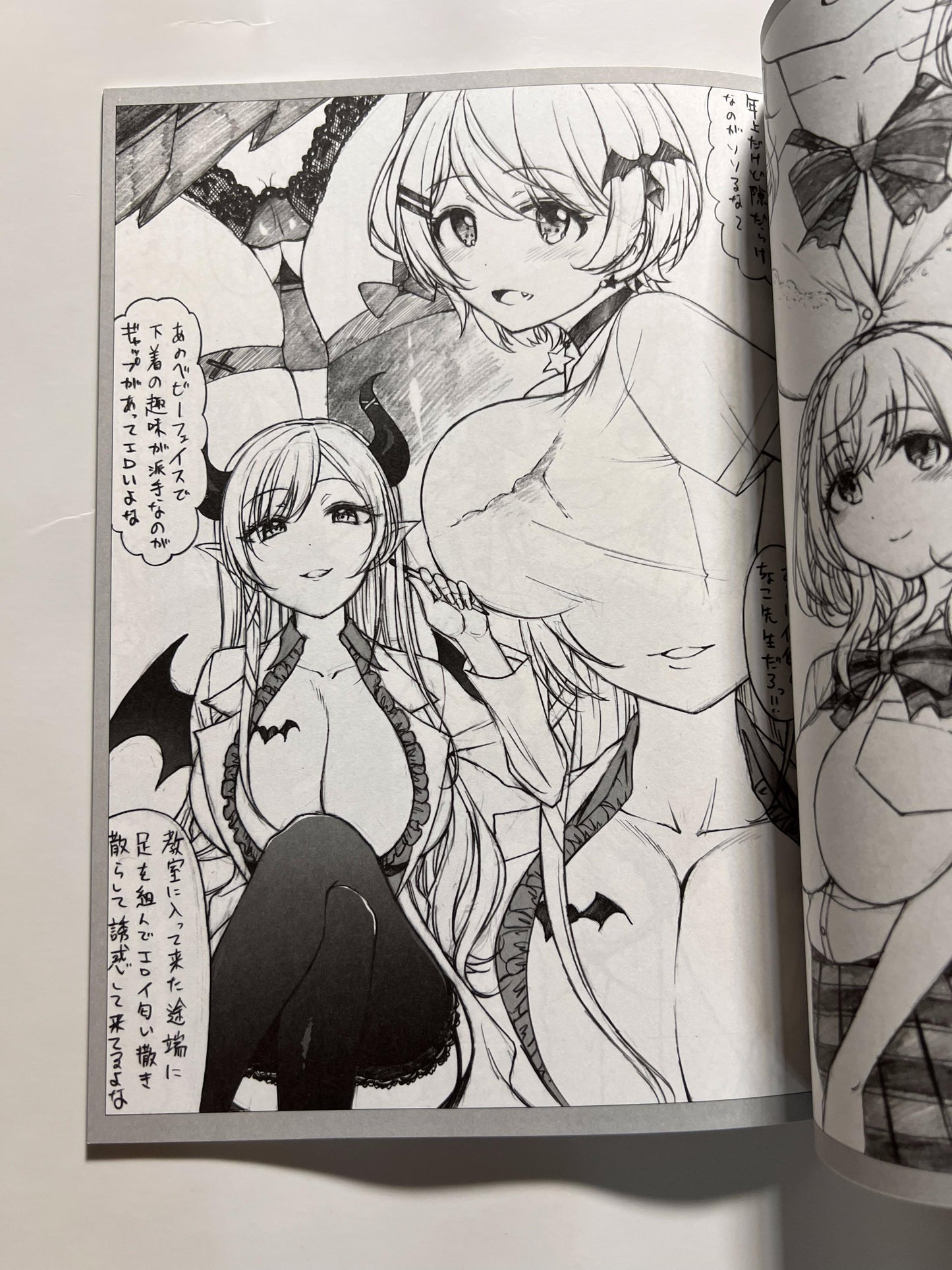 [S Shoten][San'i] Secret Kiss