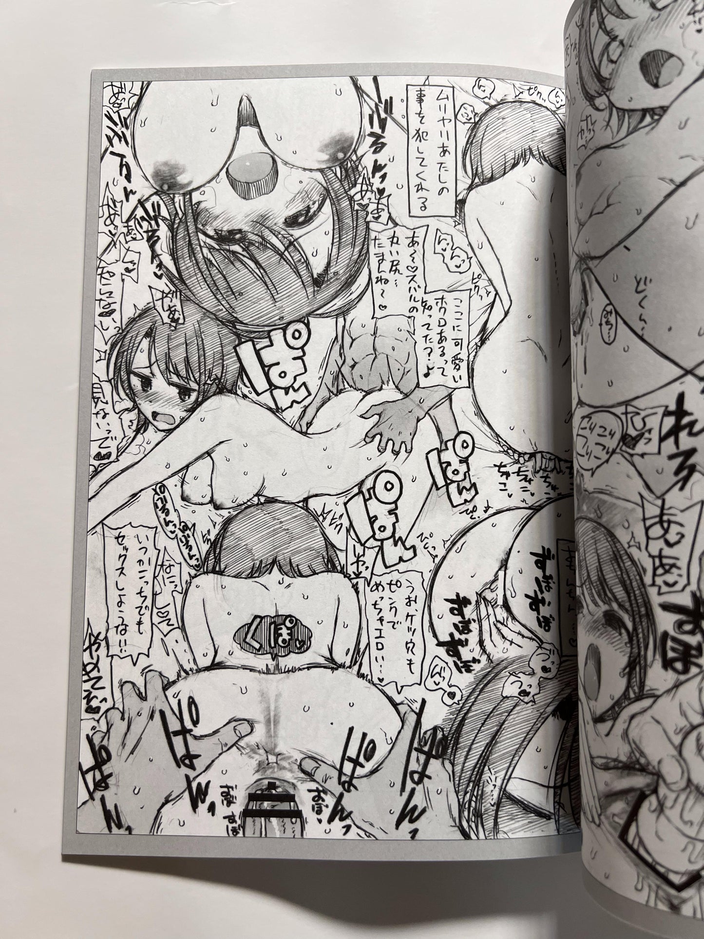 [S Shoten][San'i] Secret Kiss