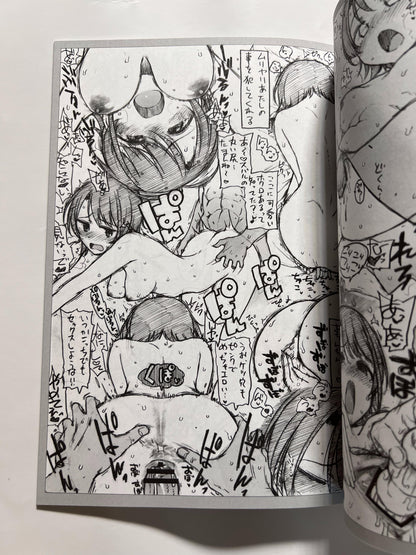 [S Shoten][San'i] Secret Kiss