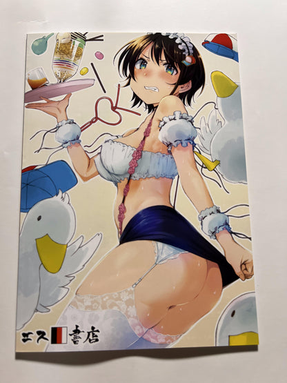 [S Shoten][San'i] Secret Kiss