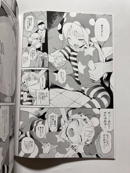 [IRIOMOTE][Saryu] O chōshi kurapī hitozato nite ryōjoku.