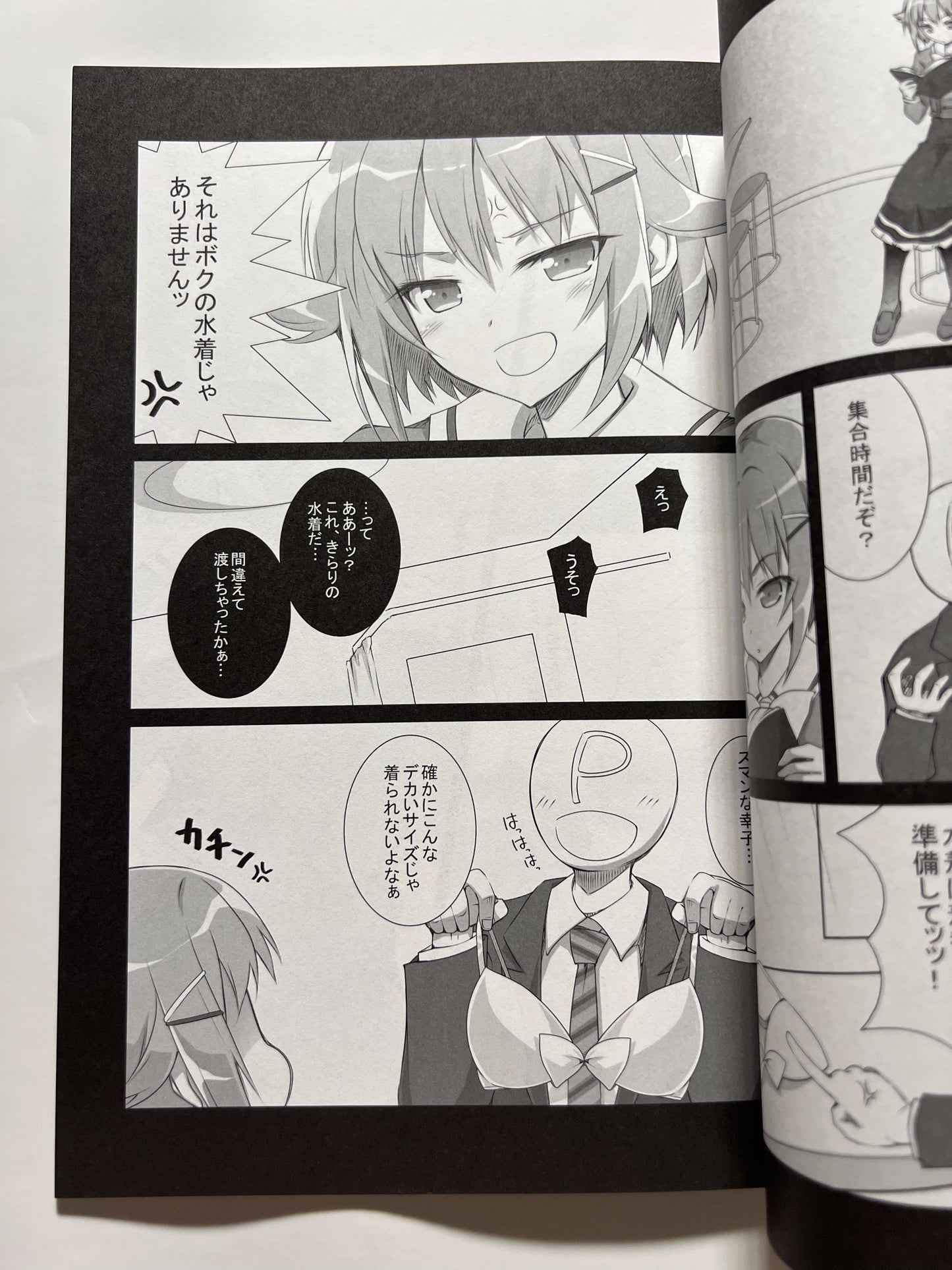 [OSHABAN][Sasahiro] This Sachiko does not contain any violent or grotesque scenes.