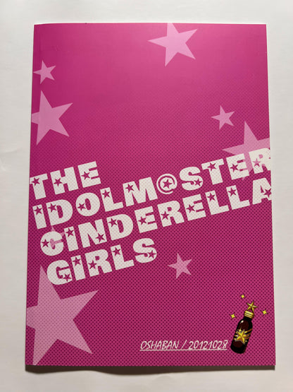 [OSHABAN][Sasahiro] This Sachiko does not contain any violent or grotesque scenes.